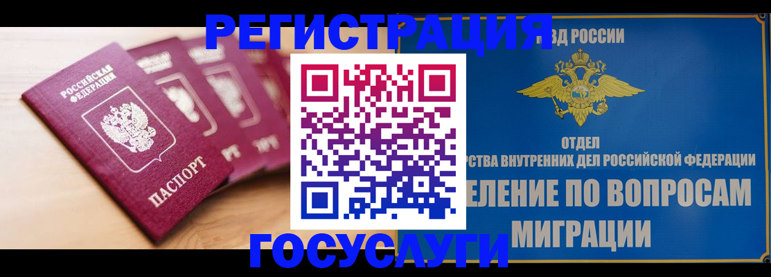 найти адрес прописки в Сертолово