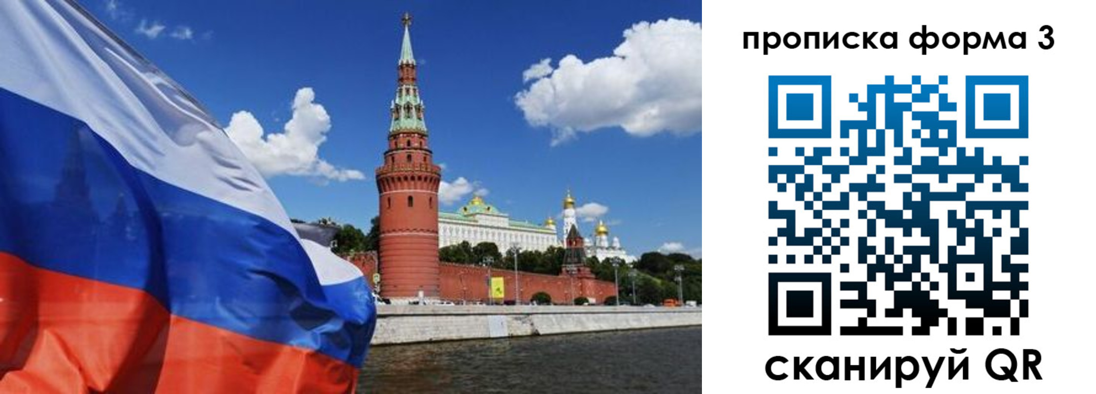 временная регистрация 2025 в Сертолово