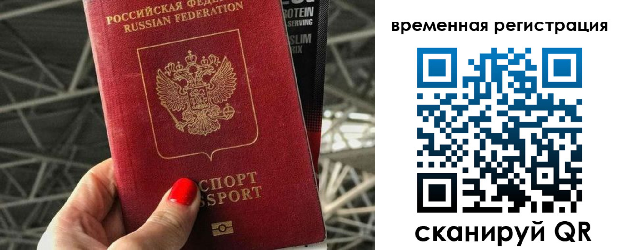 регистрация для школы в Сертолово