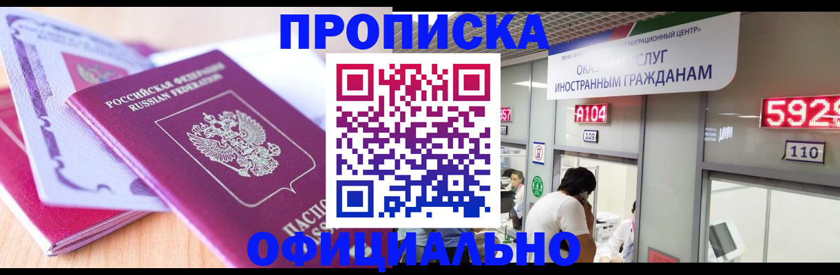 регистрация для дет. сада в Сертолово