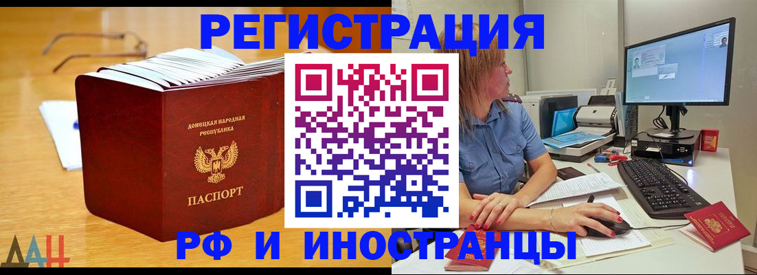 где прописаться в Сертолово