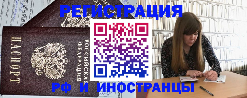 временная регистрация госуслуги в Сертолово