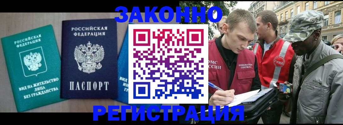 временная регистрация адрес в Сертолово